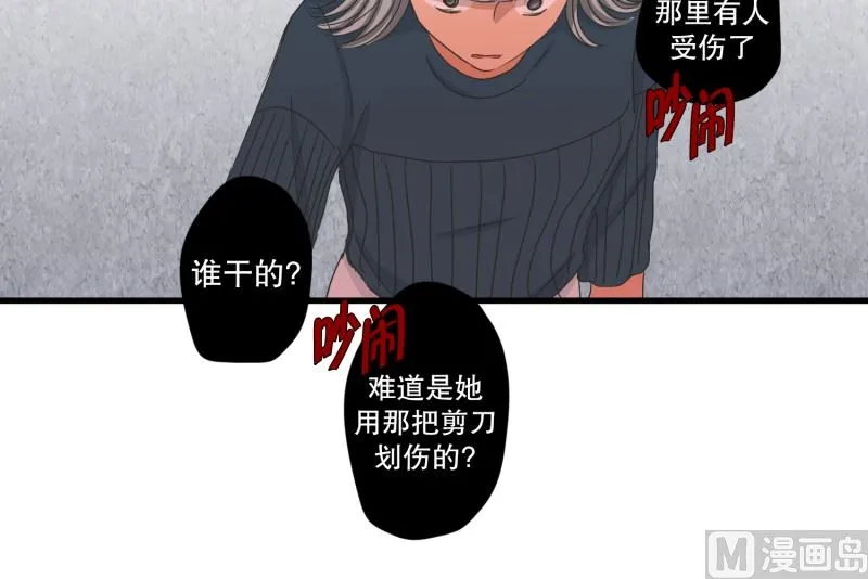 141.迈出第一步(15) 第15页