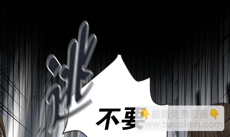 141.迈出第一步(15) 第18页
