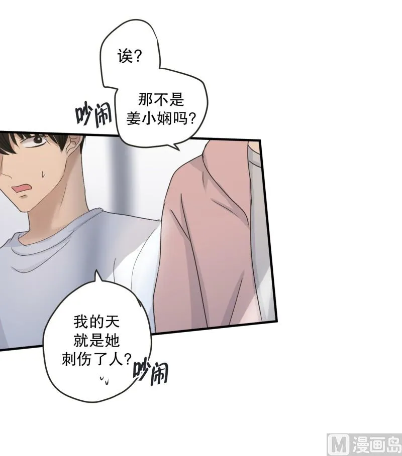 141.迈出第一步(15) 第21页