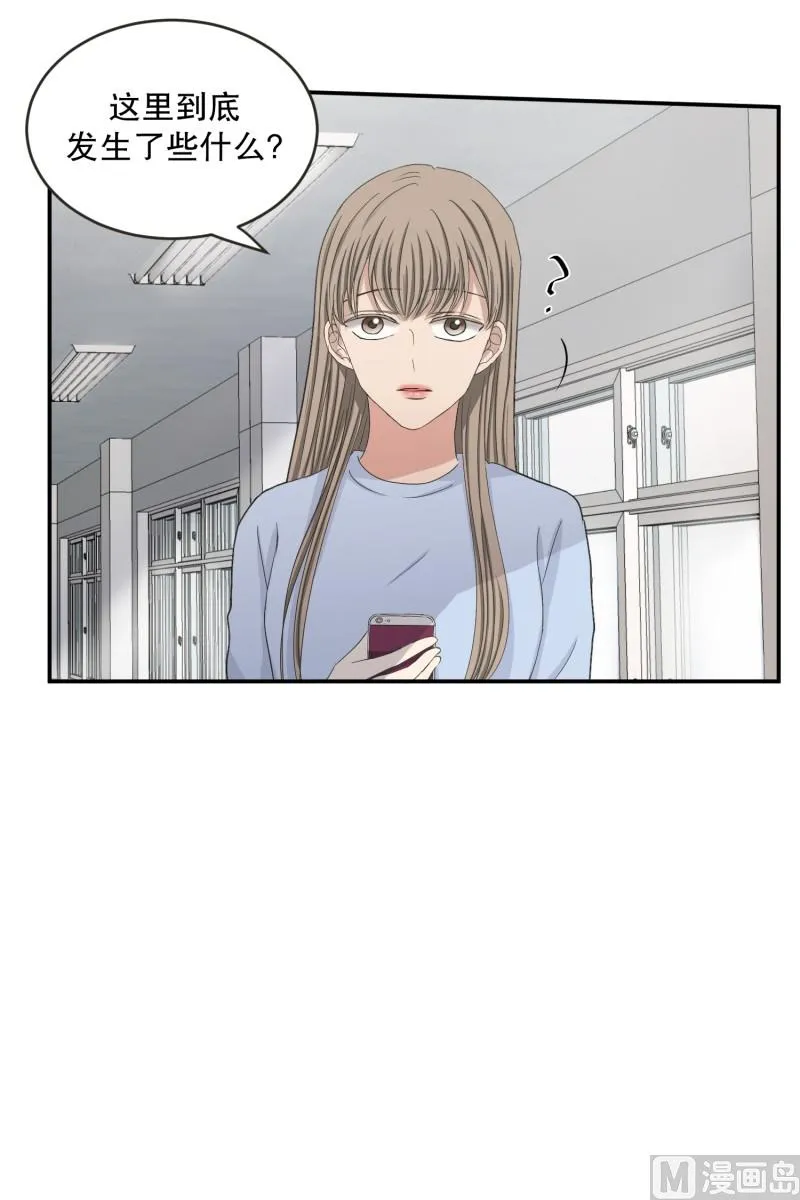 141.迈出第一步(15) 第23页
