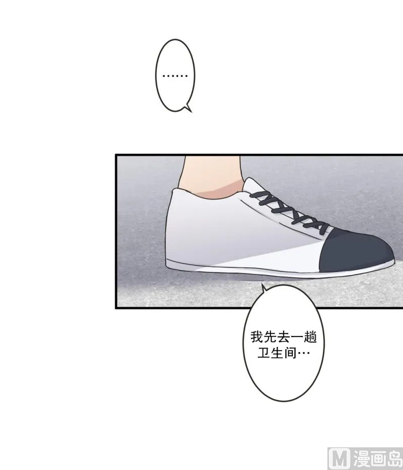 141.迈出第一步(15) 第27页