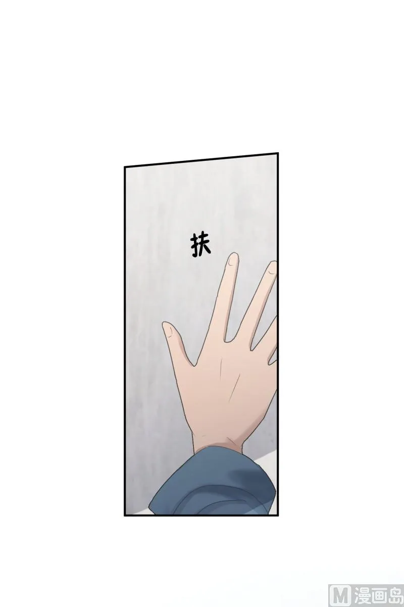 141.迈出第一步(15) 第29页