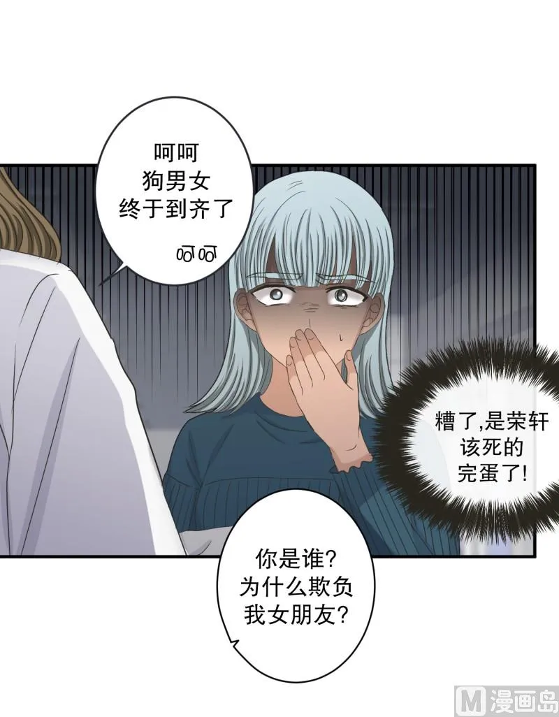 140.迈出第一步(14) 第1页