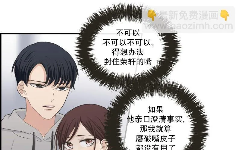140.迈出第一步(14) 第2页