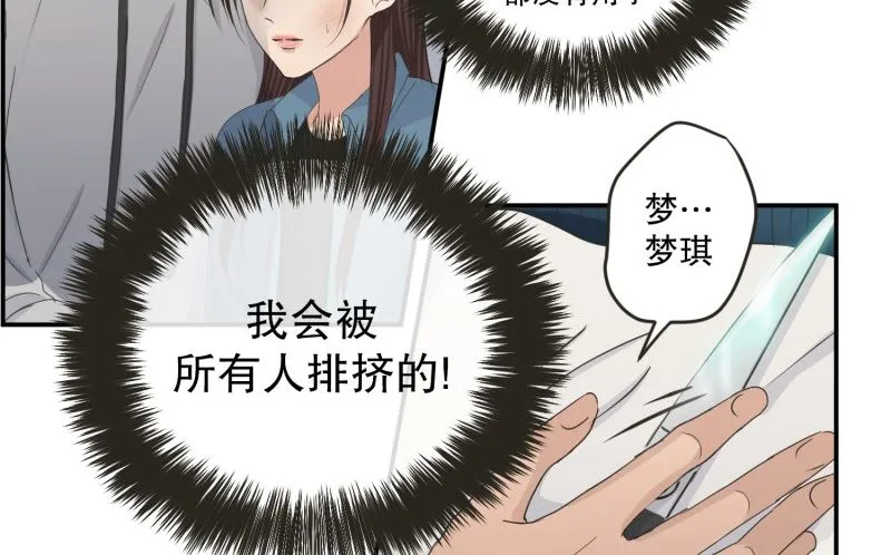 140.迈出第一步(14) 第3页