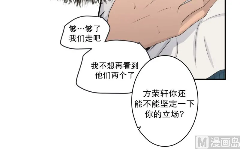 140.迈出第一步(14) 第4页