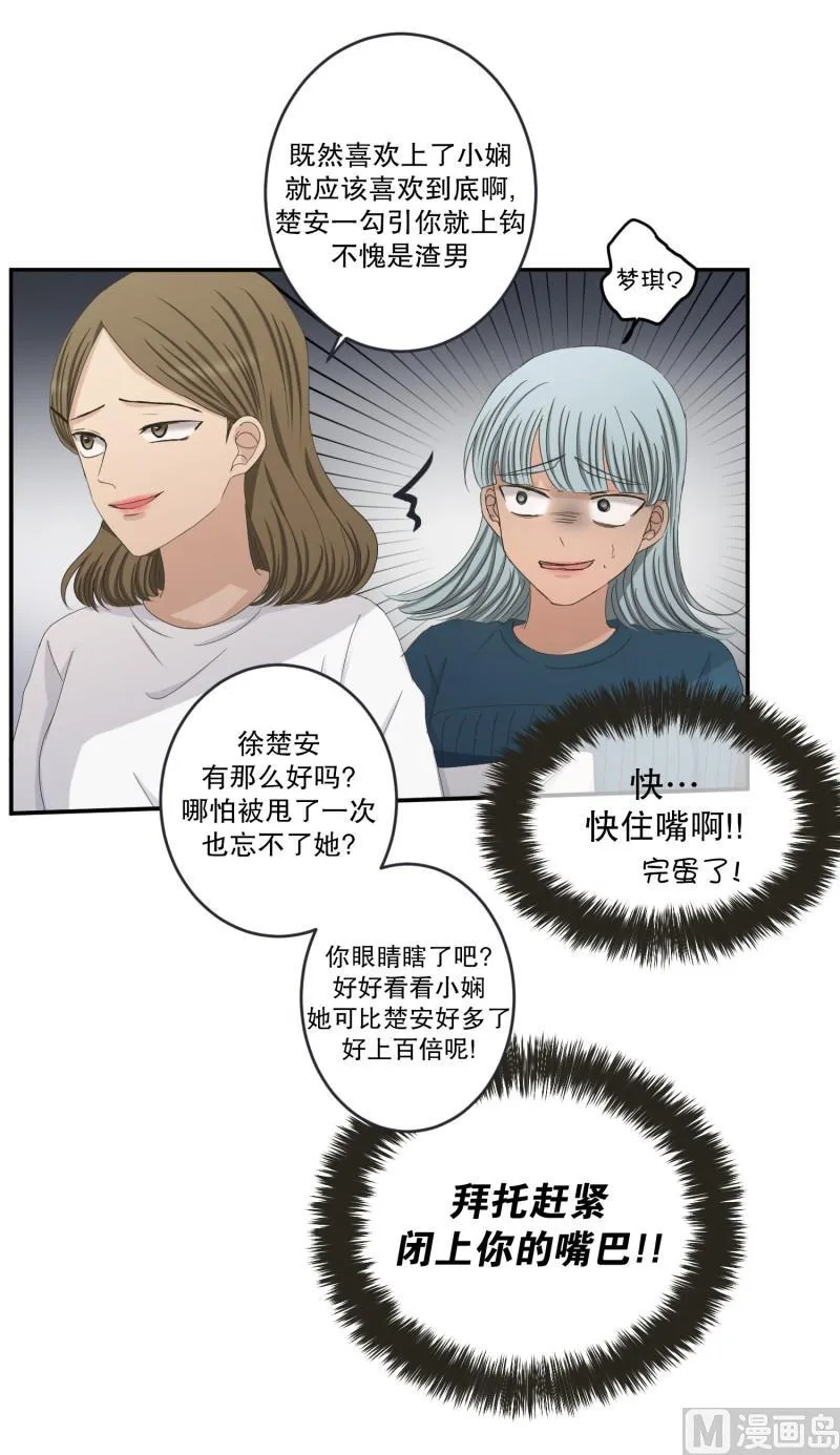140.迈出第一步(14) 第5页