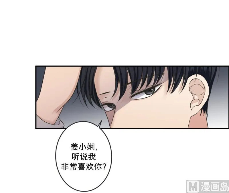 140.迈出第一步(14) 第7页
