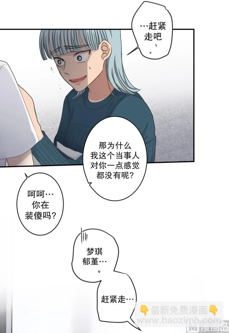 140.迈出第一步(14) 第8页