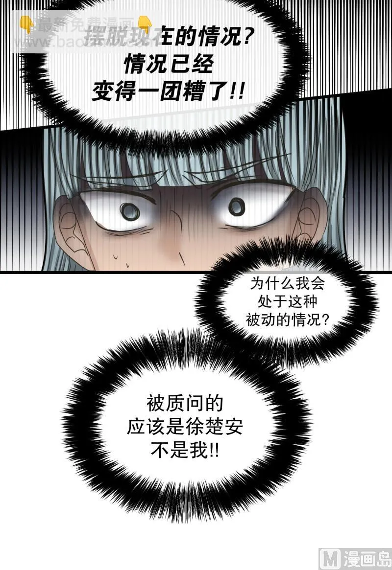 140.迈出第一步(14) 第11页