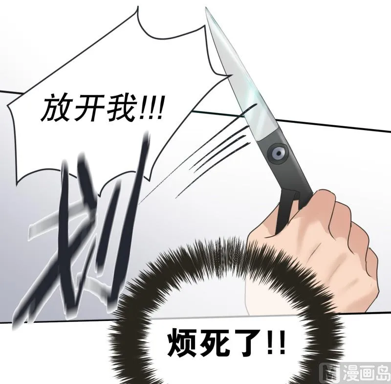 140.迈出第一步(14) 第12页