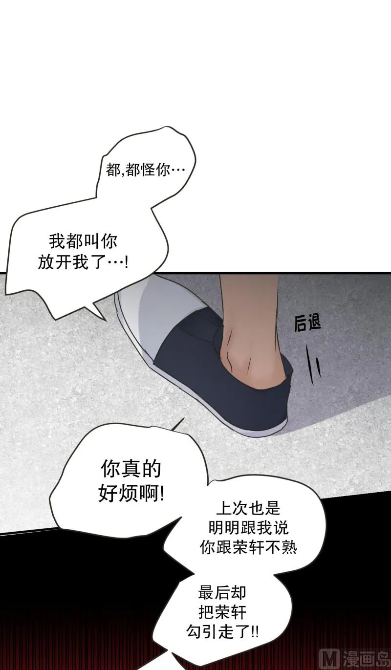 140.迈出第一步(14) 第15页