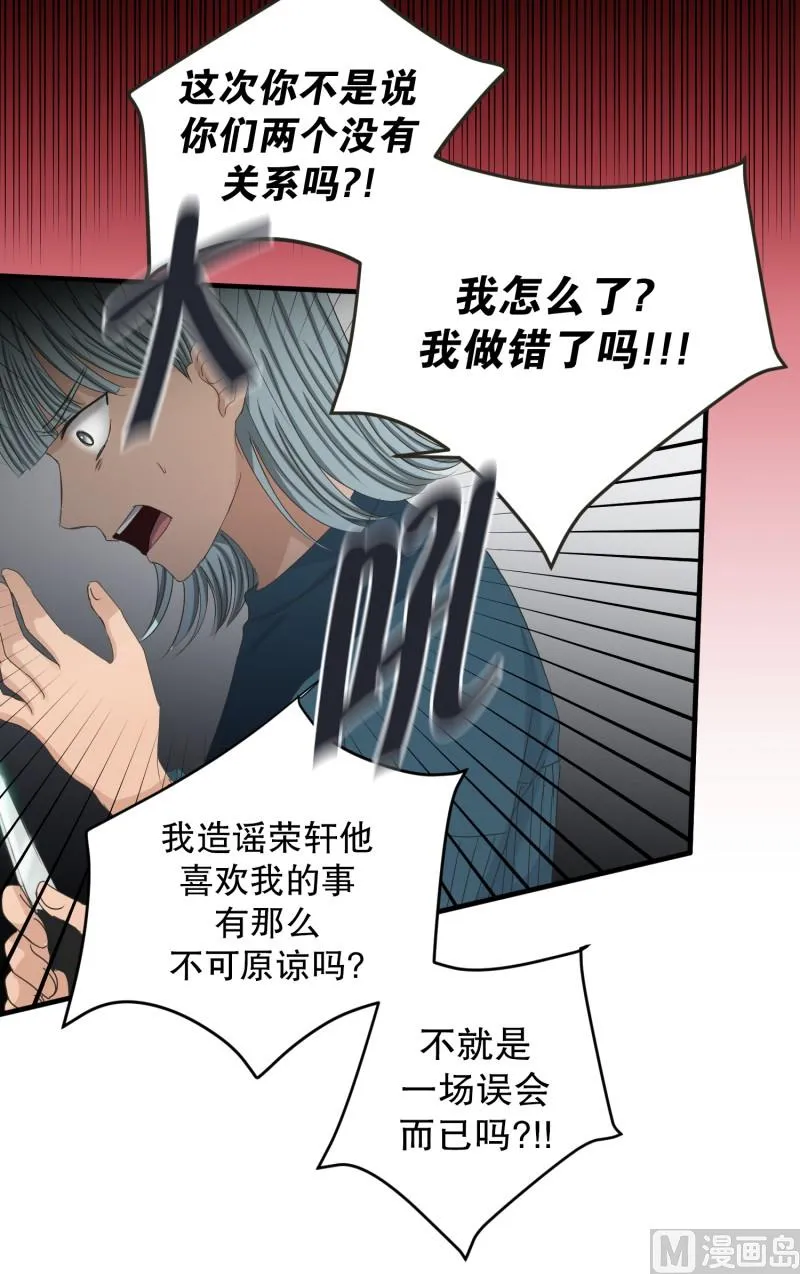 140.迈出第一步(14) 第16页