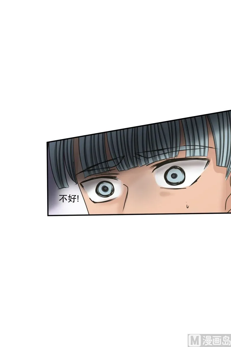 140.迈出第一步(14) 第17页