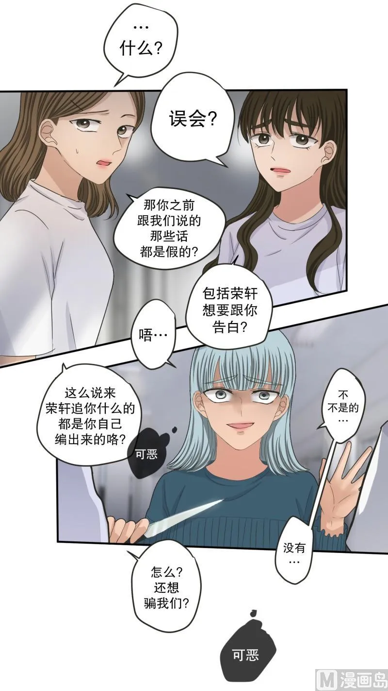 140.迈出第一步(14) 第18页