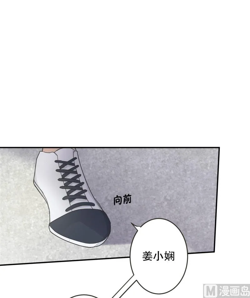140.迈出第一步(14) 第19页
