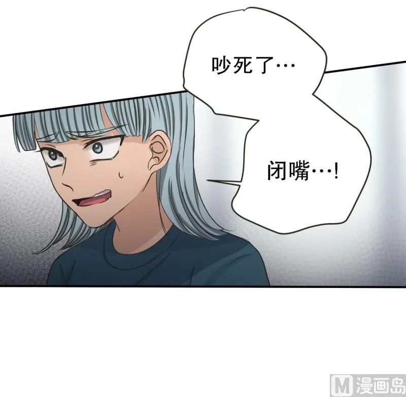 140.迈出第一步(14) 第21页