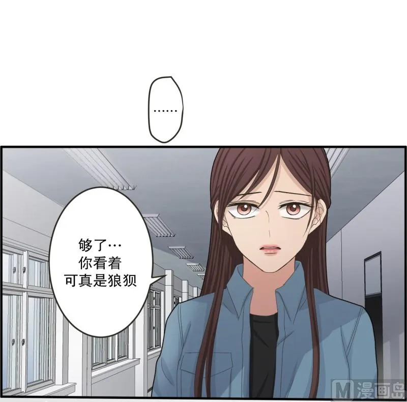 140.迈出第一步(14) 第22页
