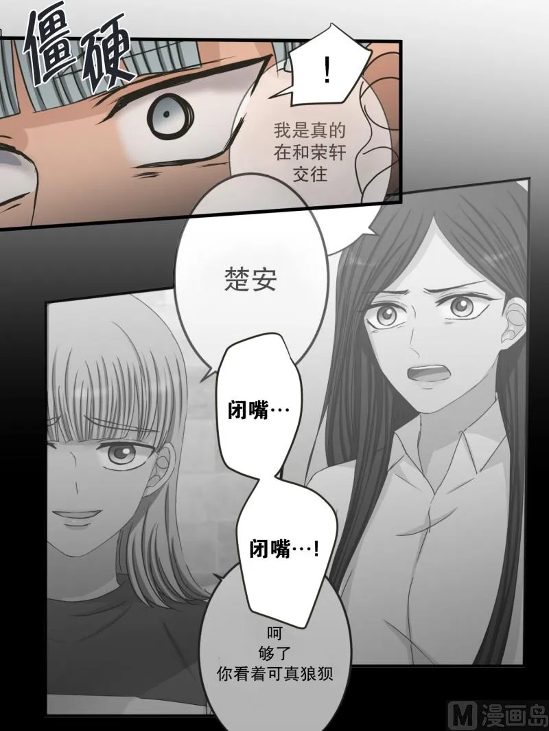 140.迈出第一步(14) 第23页