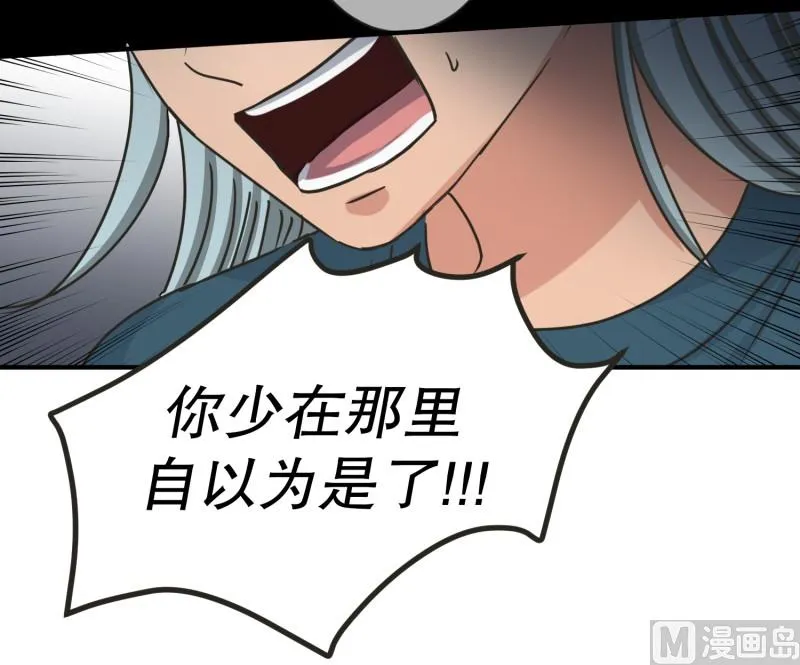 140.迈出第一步(14) 第24页