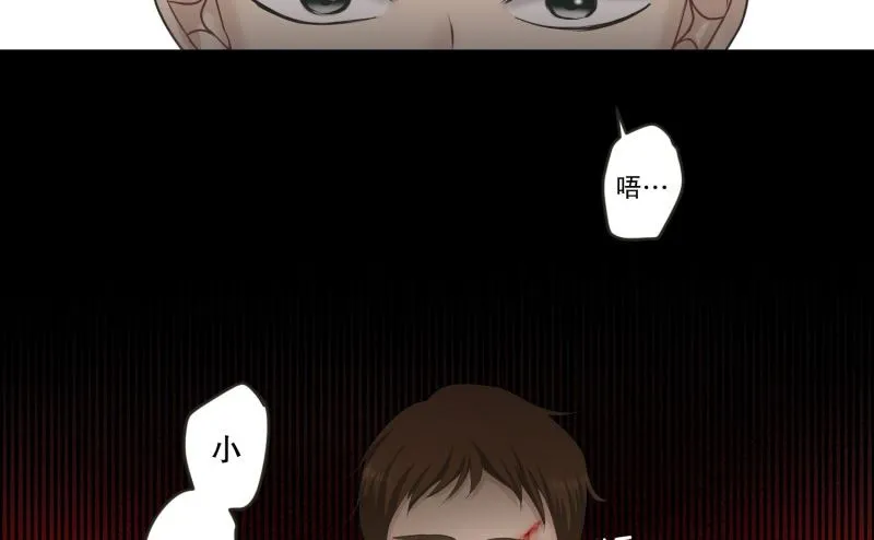 140.迈出第一步(14) 第28页
