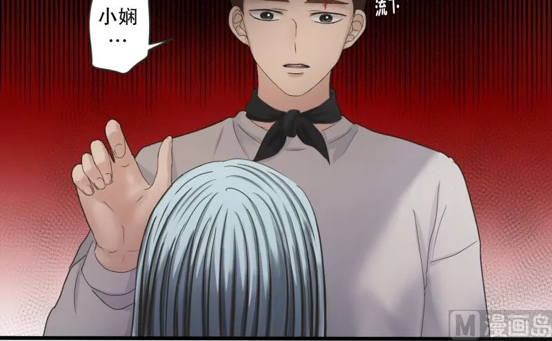 140.迈出第一步(14) 第29页