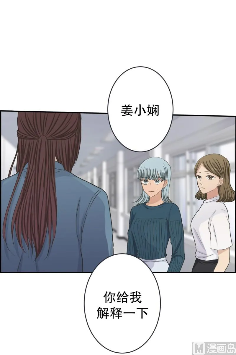 139.迈出第一步(13) 第1页