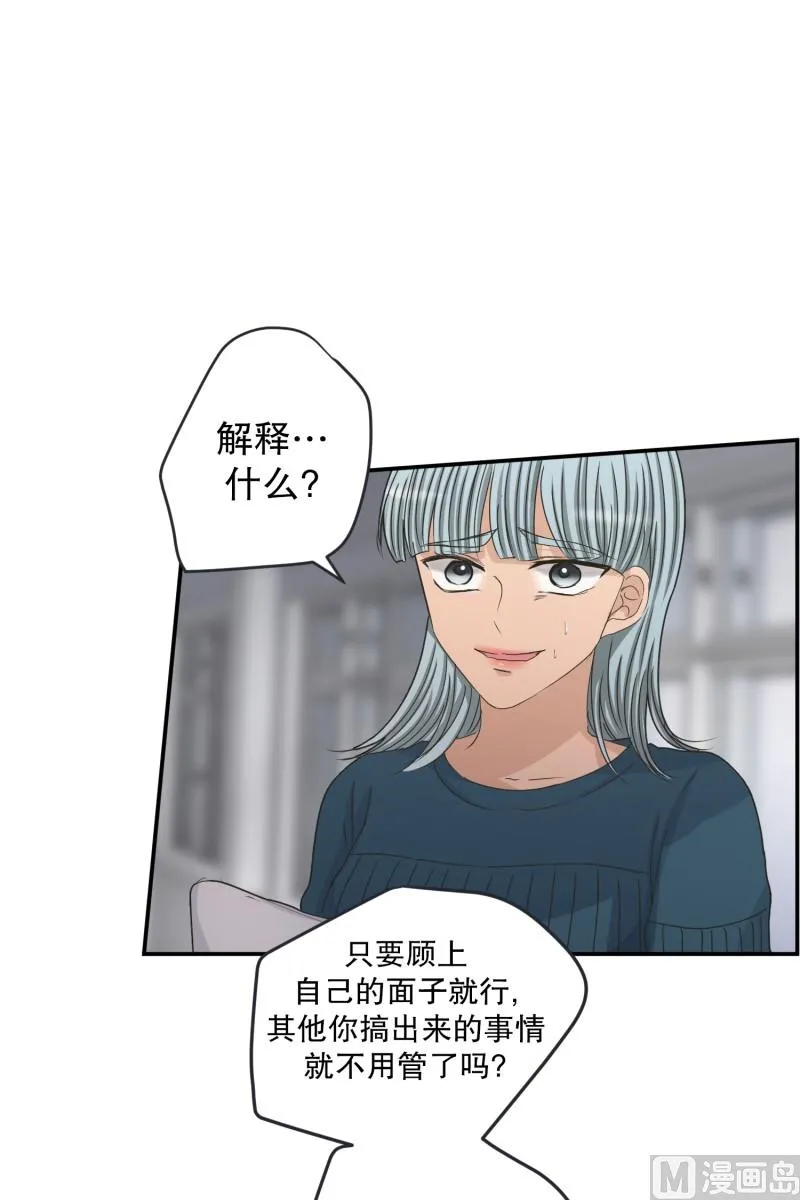 139.迈出第一步(13) 第2页