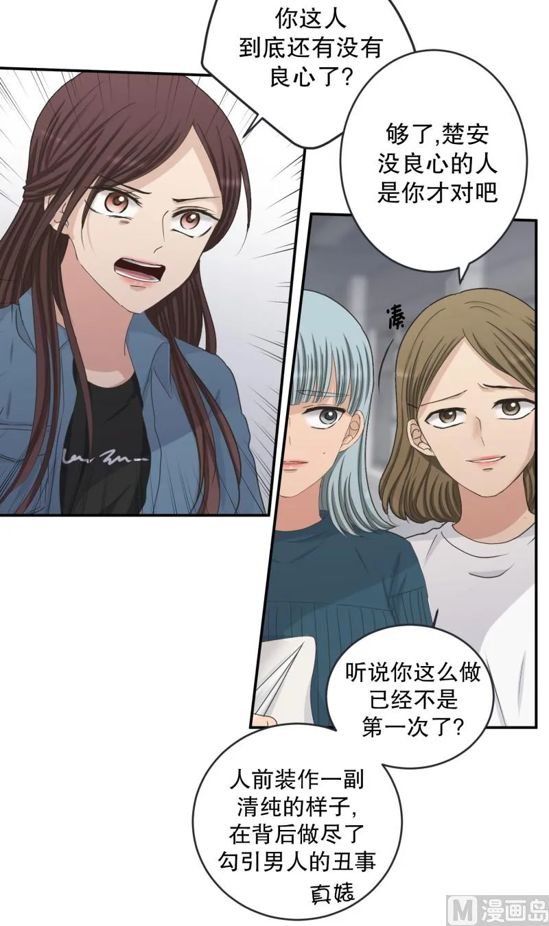139.迈出第一步(13) 第3页
