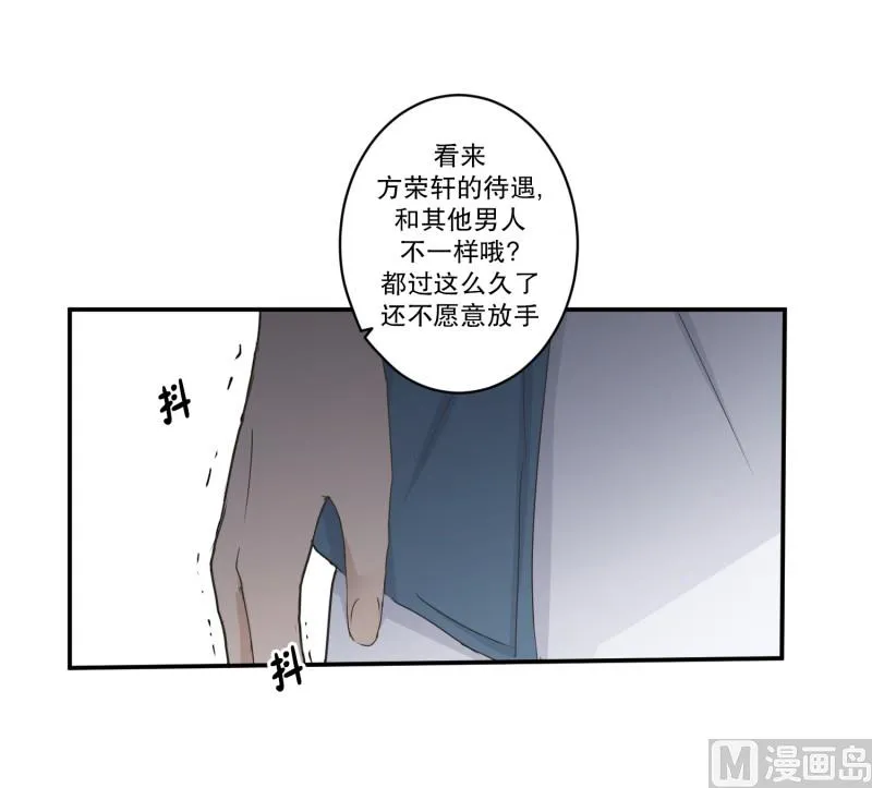 139.迈出第一步(13) 第4页
