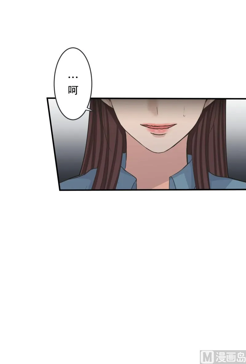 139.迈出第一步(13) 第6页