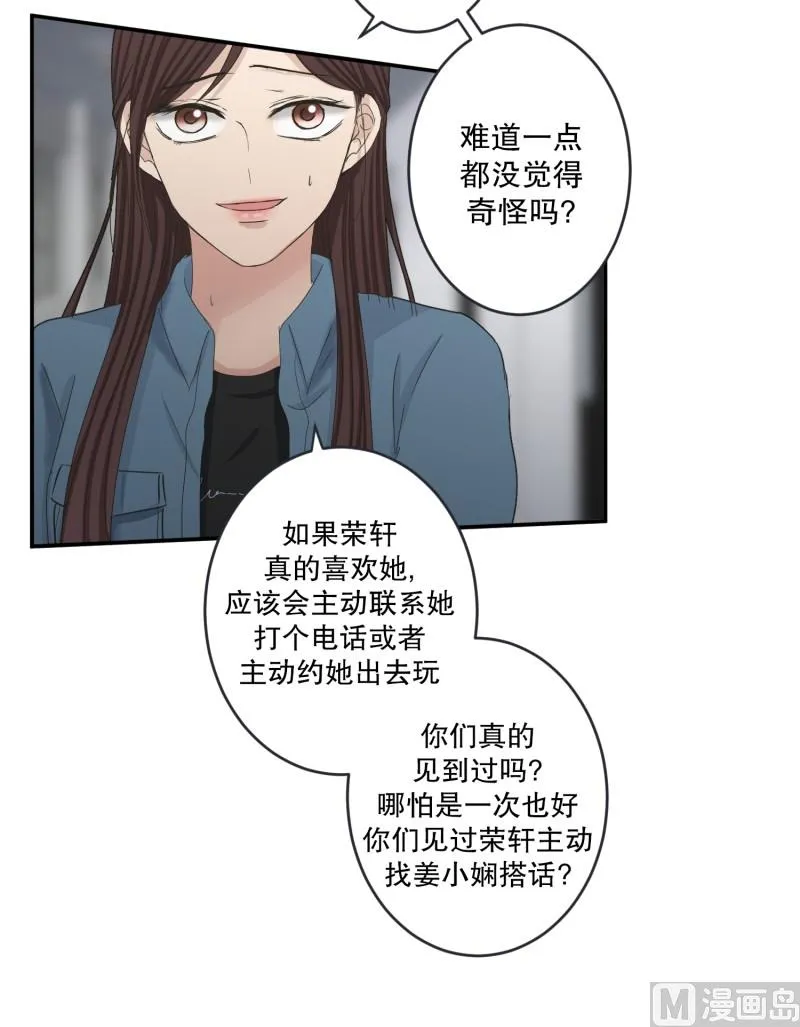 139.迈出第一步(13) 第8页