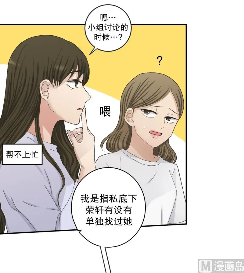 139.迈出第一步(13) 第9页