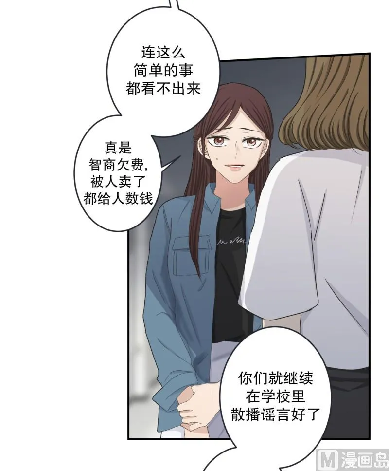 139.迈出第一步(13) 第10页