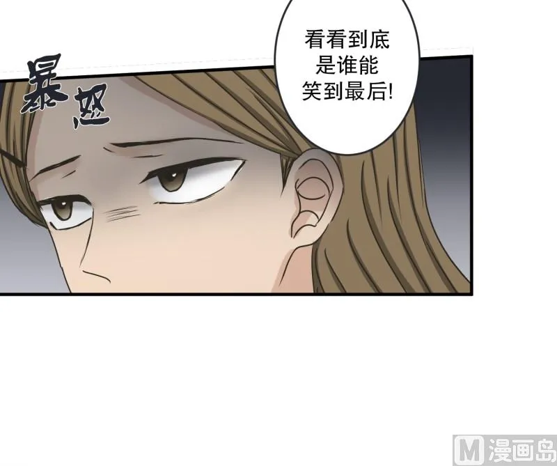 139.迈出第一步(13) 第11页
