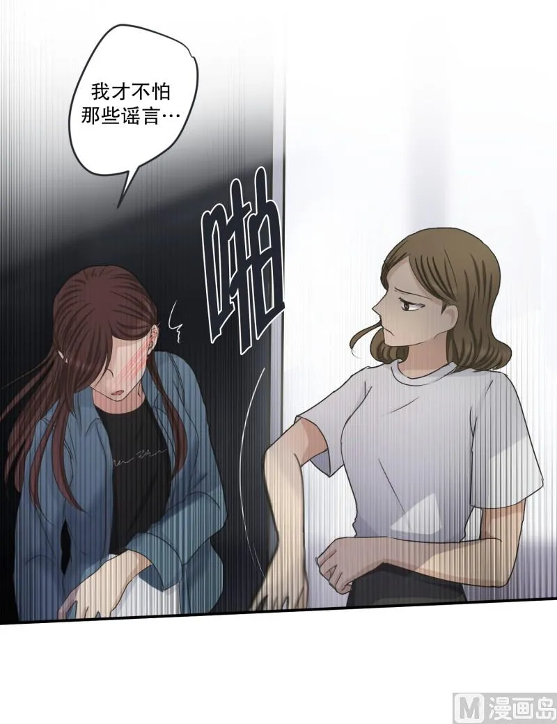 139.迈出第一步(13) 第12页