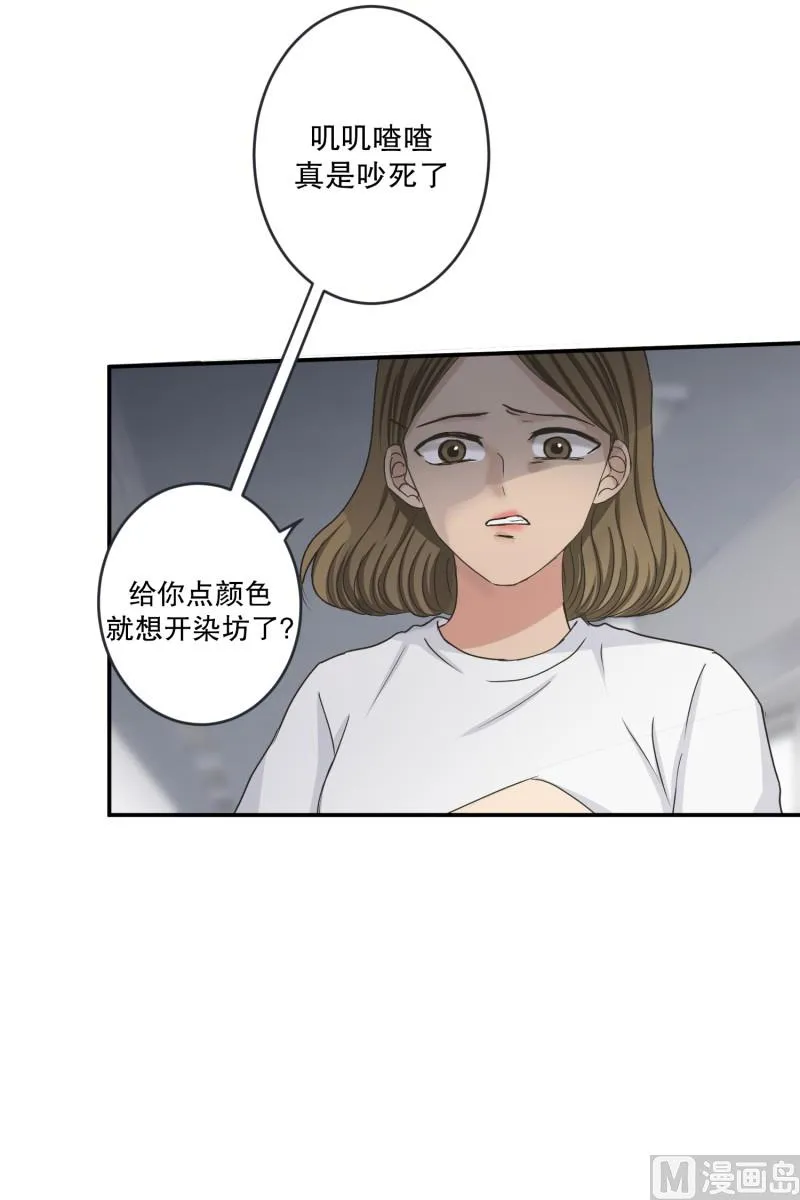139.迈出第一步(13) 第13页