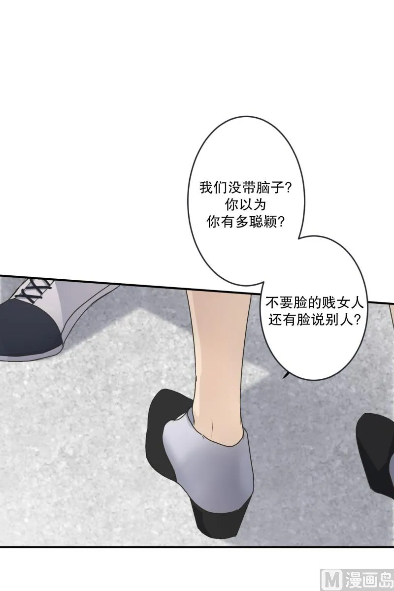 139.迈出第一步(13) 第14页