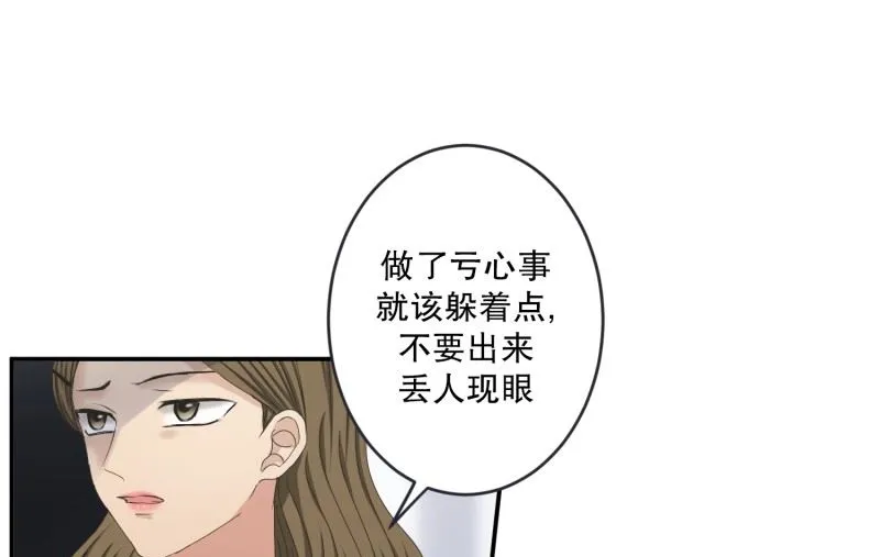 139.迈出第一步(13) 第15页