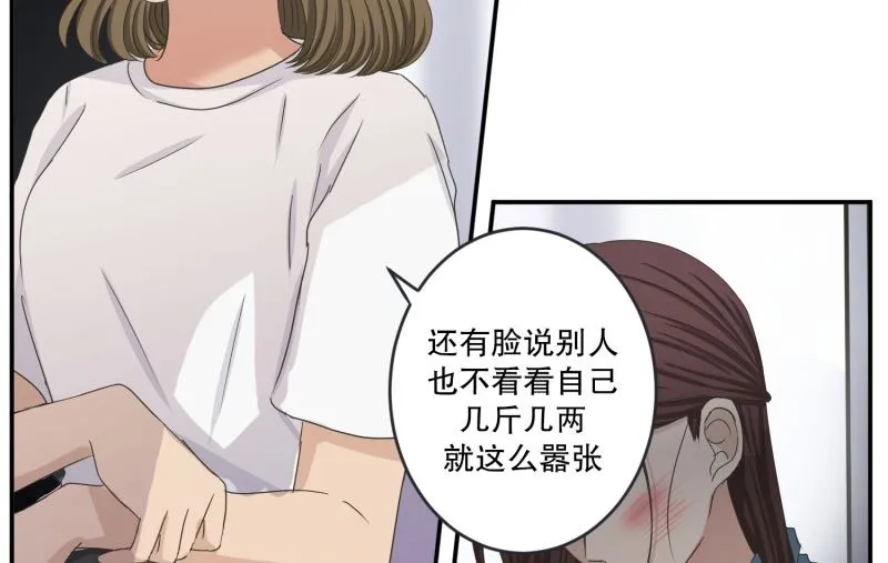 139.迈出第一步(13) 第16页