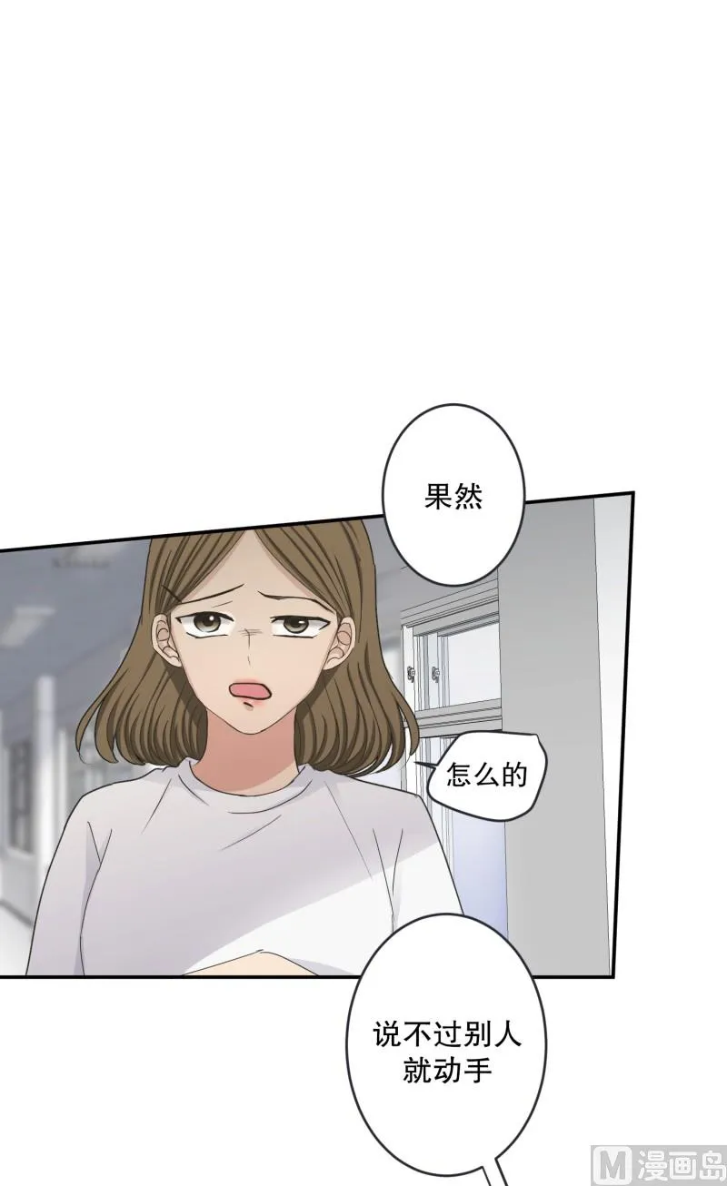 139.迈出第一步(13) 第18页