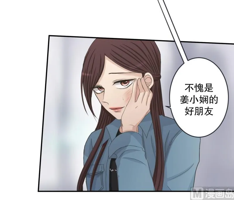 139.迈出第一步(13) 第19页