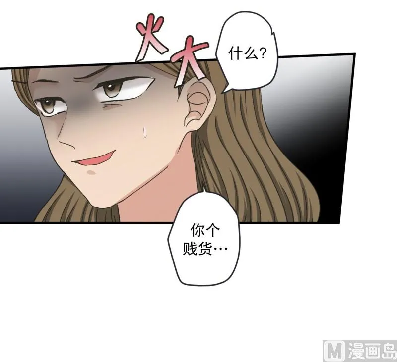 139.迈出第一步(13) 第20页