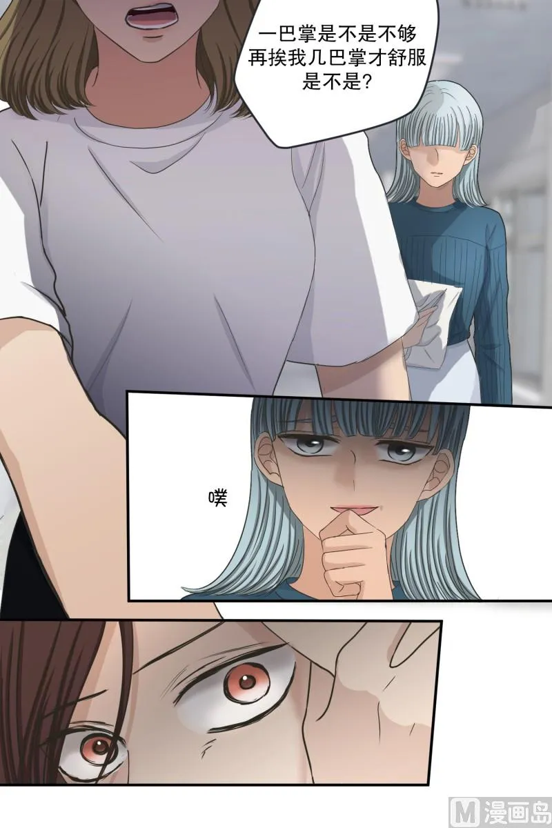 139.迈出第一步(13) 第22页