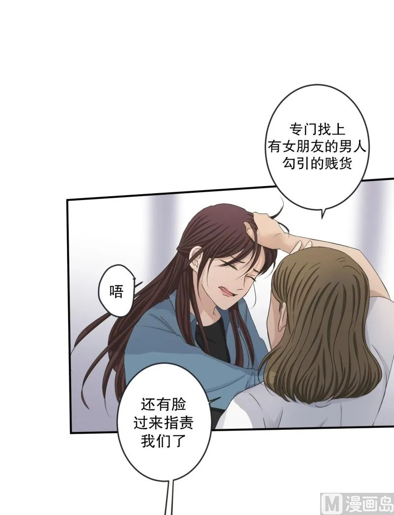 139.迈出第一步(13) 第23页