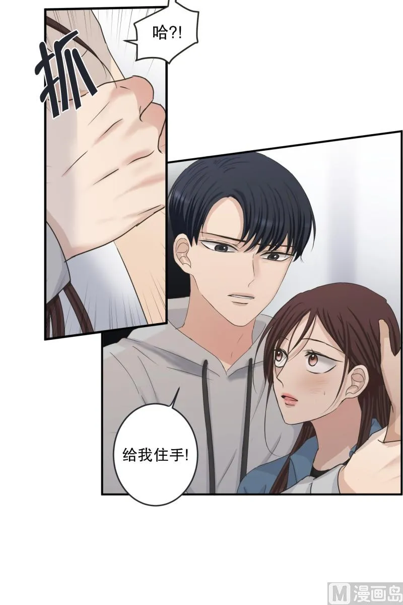 139.迈出第一步(13) 第24页