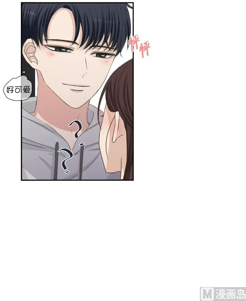 138.迈出第一步(12) 第2页