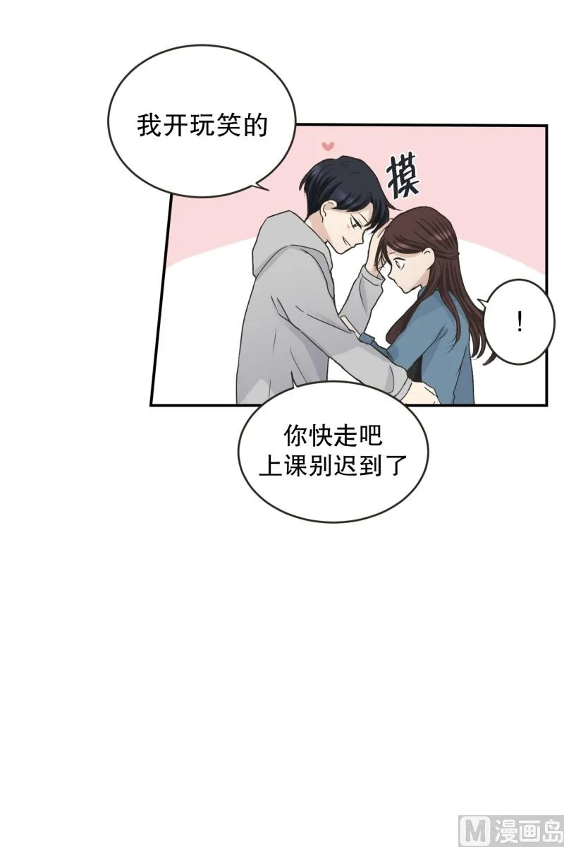 138.迈出第一步(12) 第3页