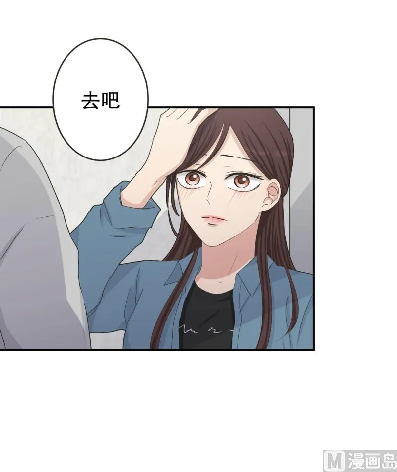 138.迈出第一步(12) 第4页