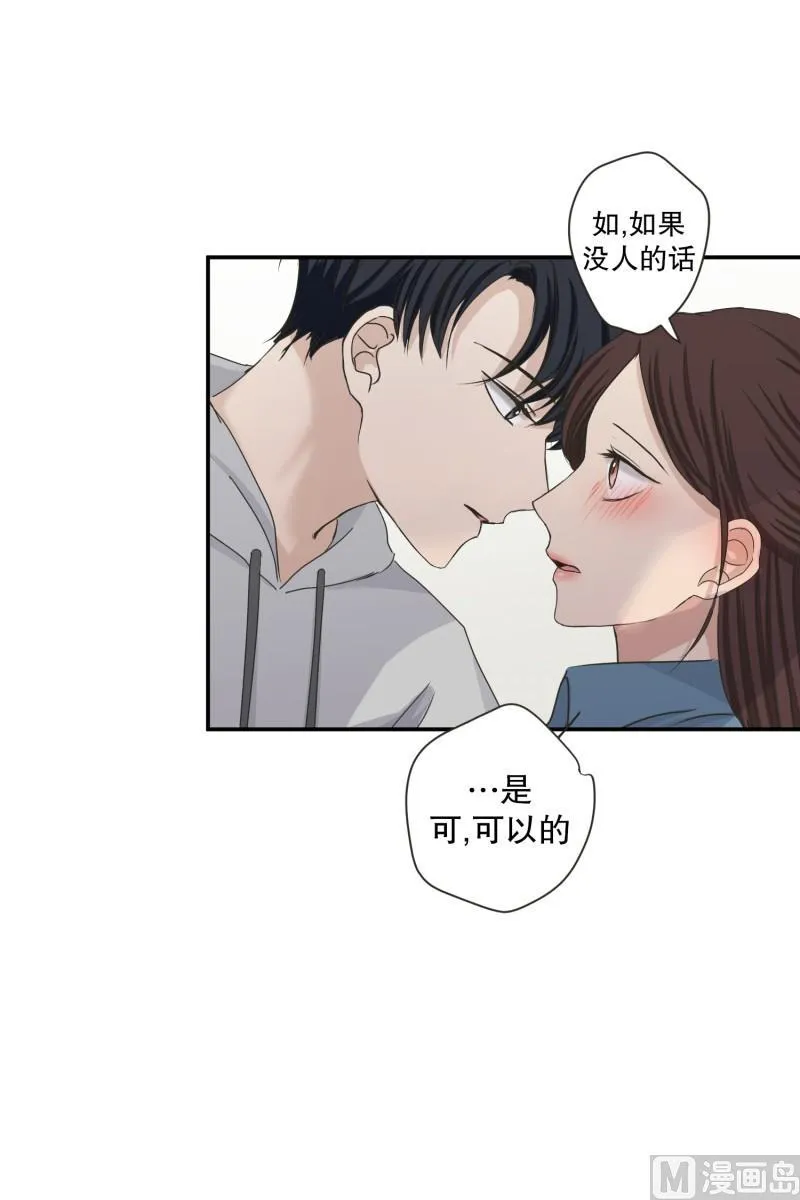 138.迈出第一步(12) 第8页